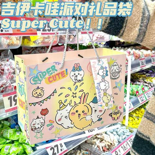 可爱卡通手提加厚礼品袋