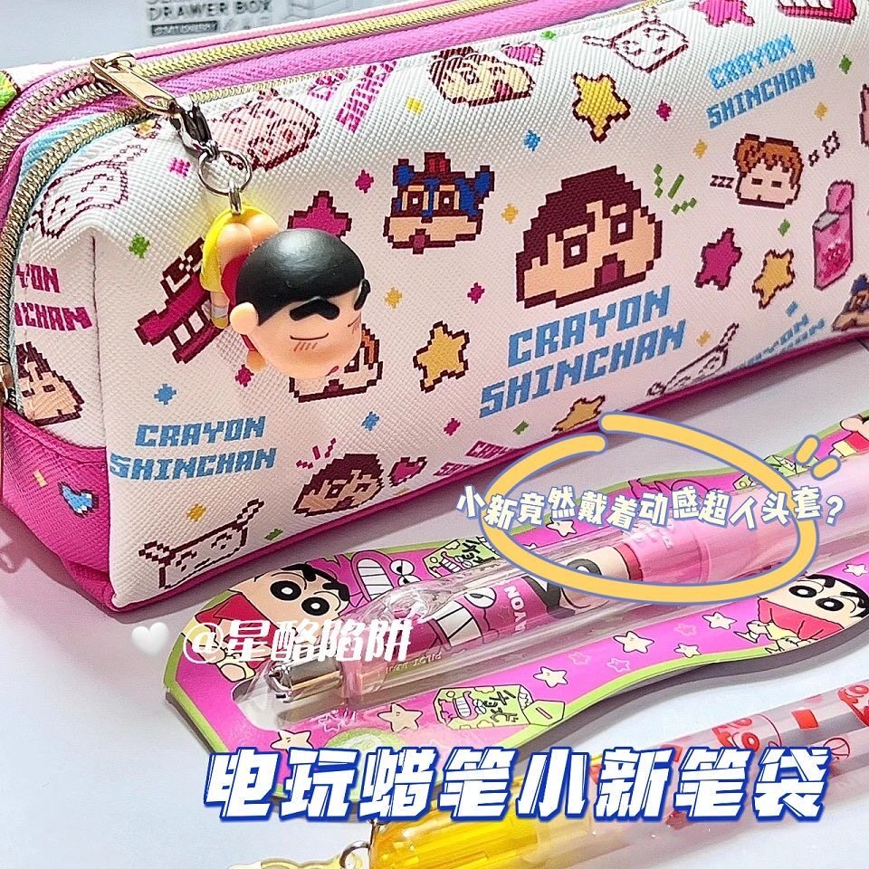 ins风日系电玩蜡笔小新笔袋高颜值大容量多隔层可爱学生文具收纳