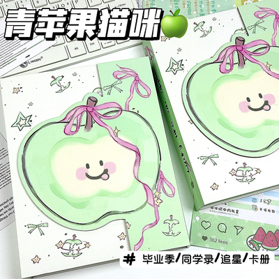 青苹果猫咪同学录A5活页毕业纪念六年级初高中留言活页收纳册