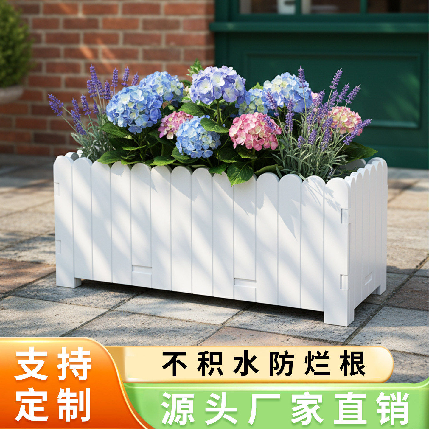 家用种植花箱户外庭院景观美化花槽阳台养花种菜多规格一站式采购