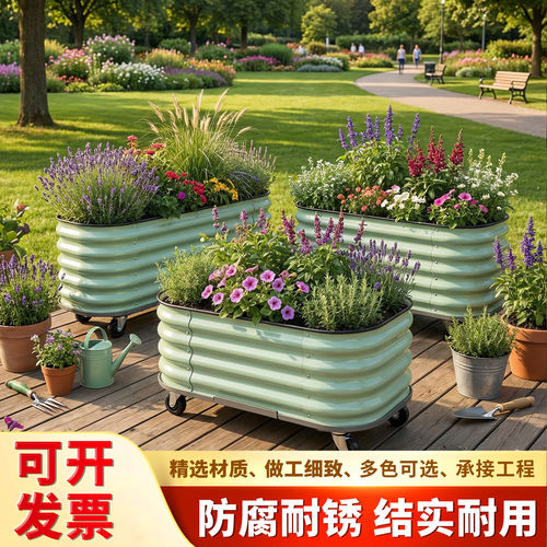 庭院铁艺带轮种植箱长方形户外花箱楼顶阳台可移动金属花盆花槽
