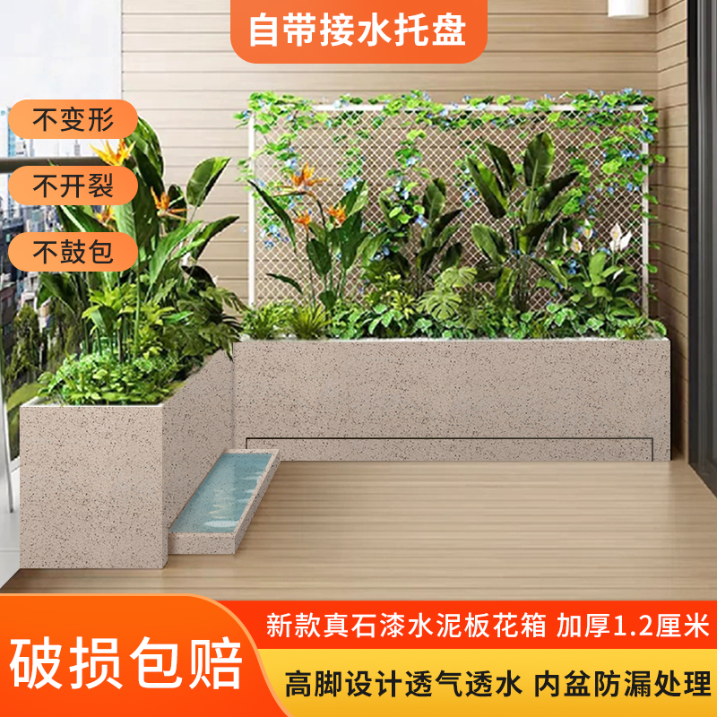 长方形花盆带接水托盘