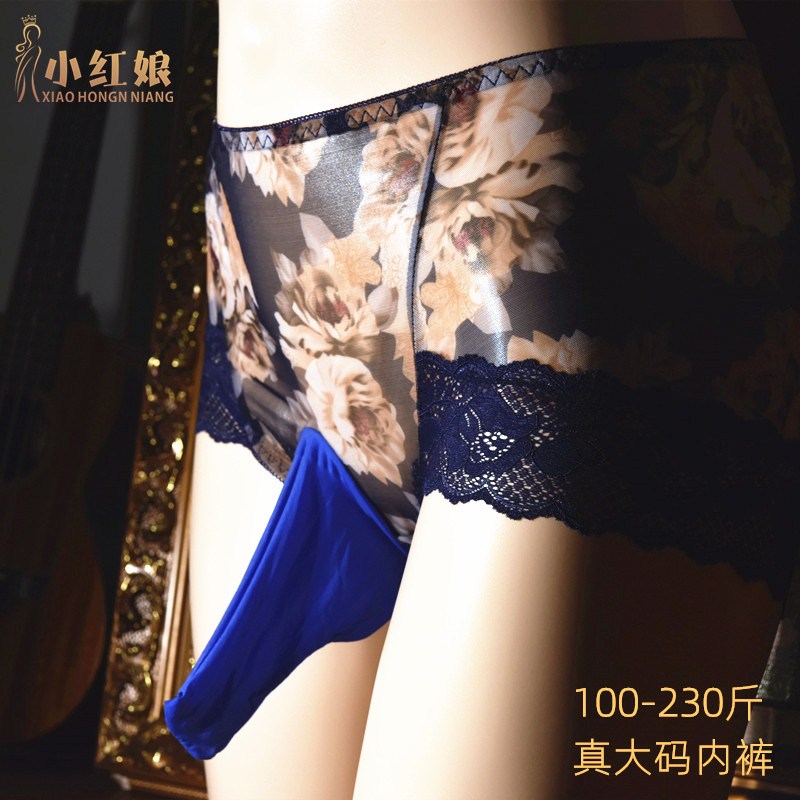 小红娘230斤男士网纱三角
