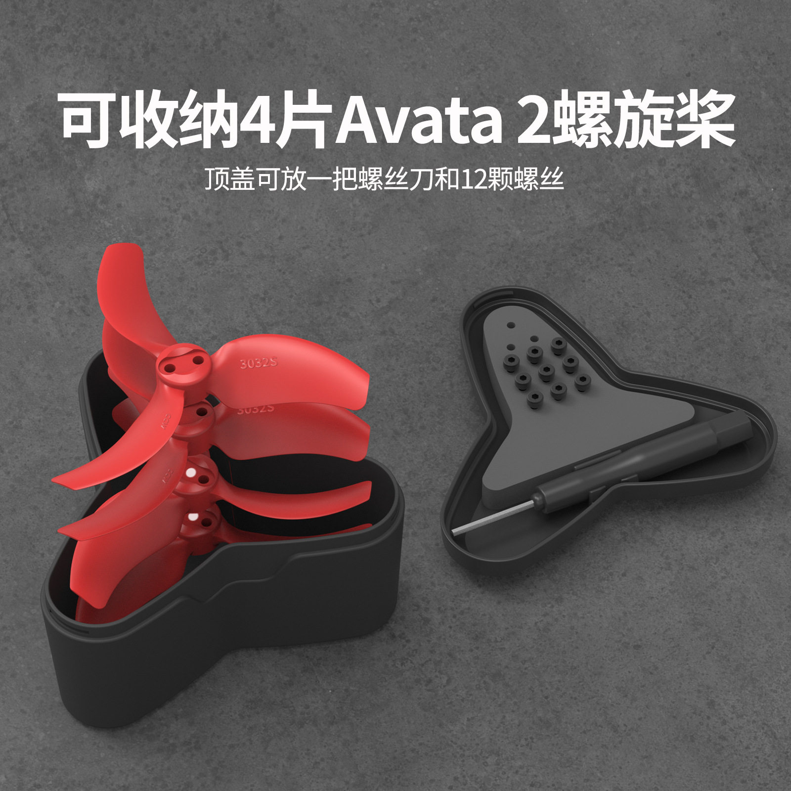 DJI AVATA 2 프로펠러 블레이드에 적합 3032S 컬러 프로펠러 AVATA 2 프로펠러 보관 상자 작고 가벼운 드론 날개 프로펠러 액세서리