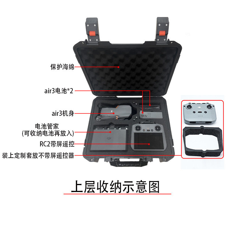 DJI AIR 3|3S 보관 가방 RC2에 적합 스크린 RC-N2 원격 제어 MAVIC YU CHANGFEI 슈트 방폭 상자 어깨 휴대용 안전 보호 방수 보관 상자 드론 액세서리
