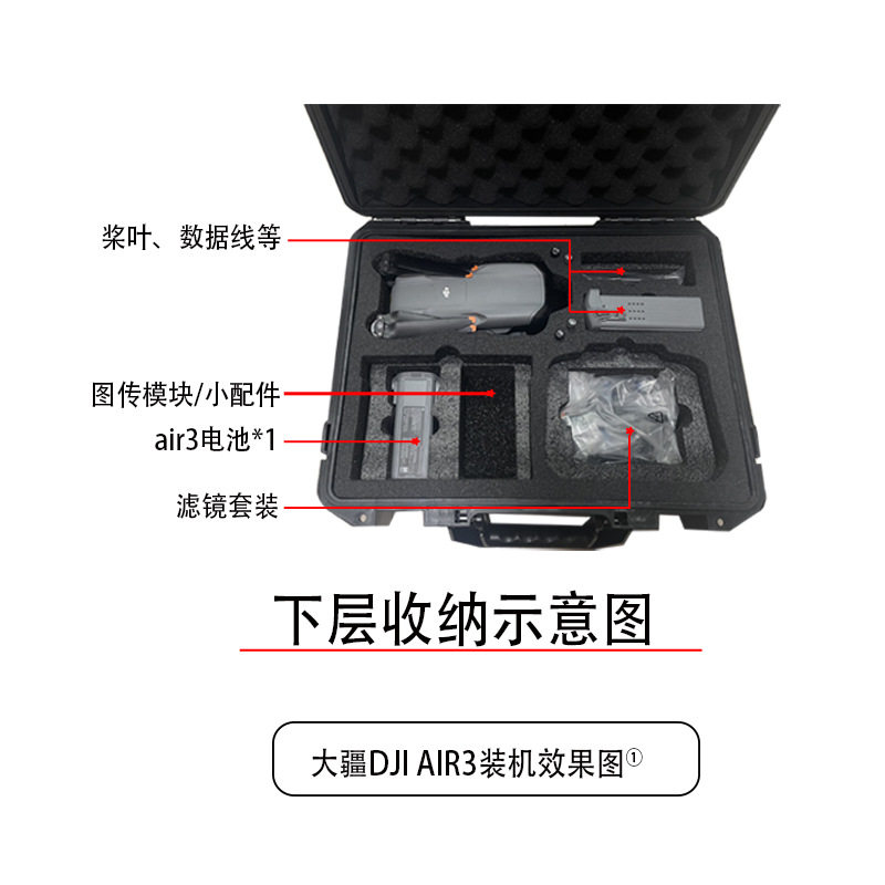 DJI AIR 3|3S 보관 가방 RC2에 적합 스크린 RC-N2 원격 제어 MAVIC YU CHANGFEI 슈트 방폭 상자 어깨 휴대용 안전 보호 방수 보관 상자 드론 액세서리