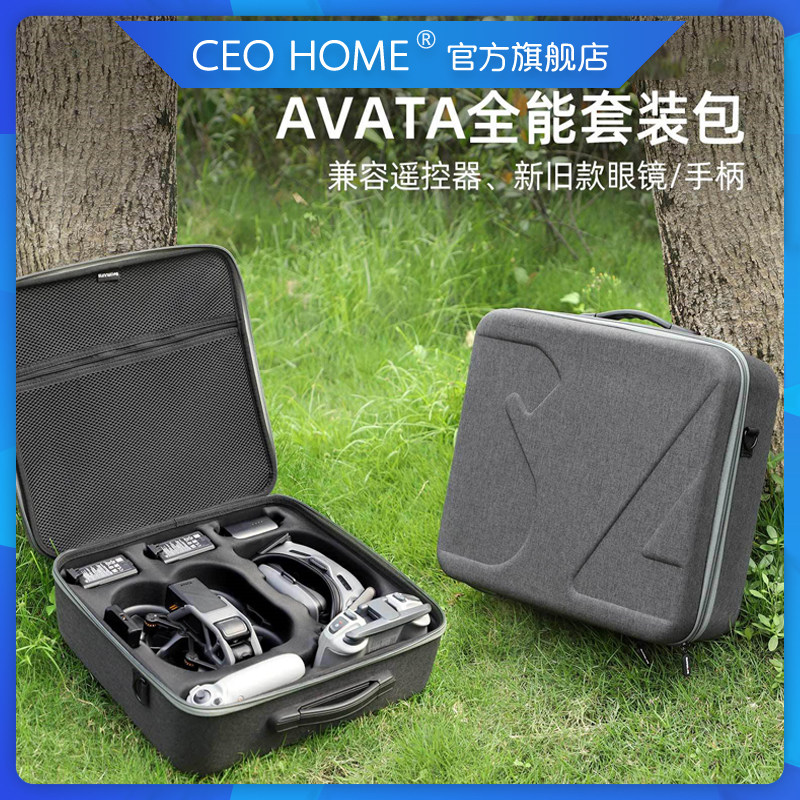 DJI DJI AVATA 보관 가방 다용도 여행 가방 새로운 고급 탐사|지능 선택 세트 리모컨 조이스틱 본체 비행 안경 통합 버전 V2|GOGGLES2 셔틀 액세서리에 적합