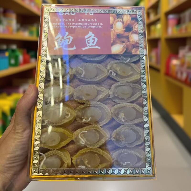 鲍鱼干500克煲汤佛跳墙盆菜食材30-40头50头特产海味干货特级80头