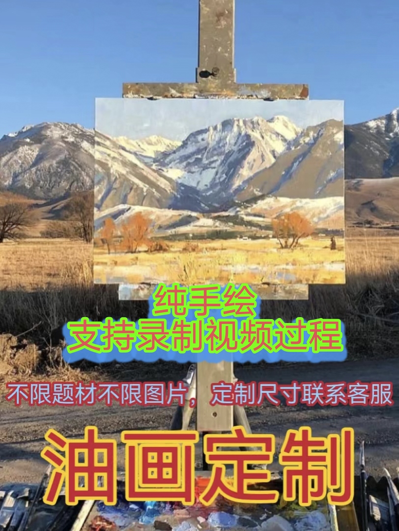 纯手绘油画定做来图定制人物宠物肖像照片装饰画客厅餐厅肌理代画图片