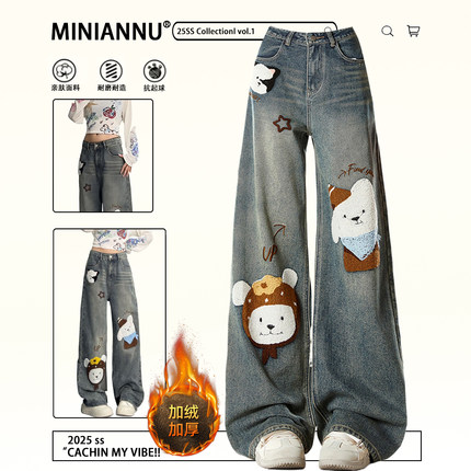 300斤大码女装卡通小狗贴布牛仔裤女冬季复古加绒加厚直筒阔腿裤