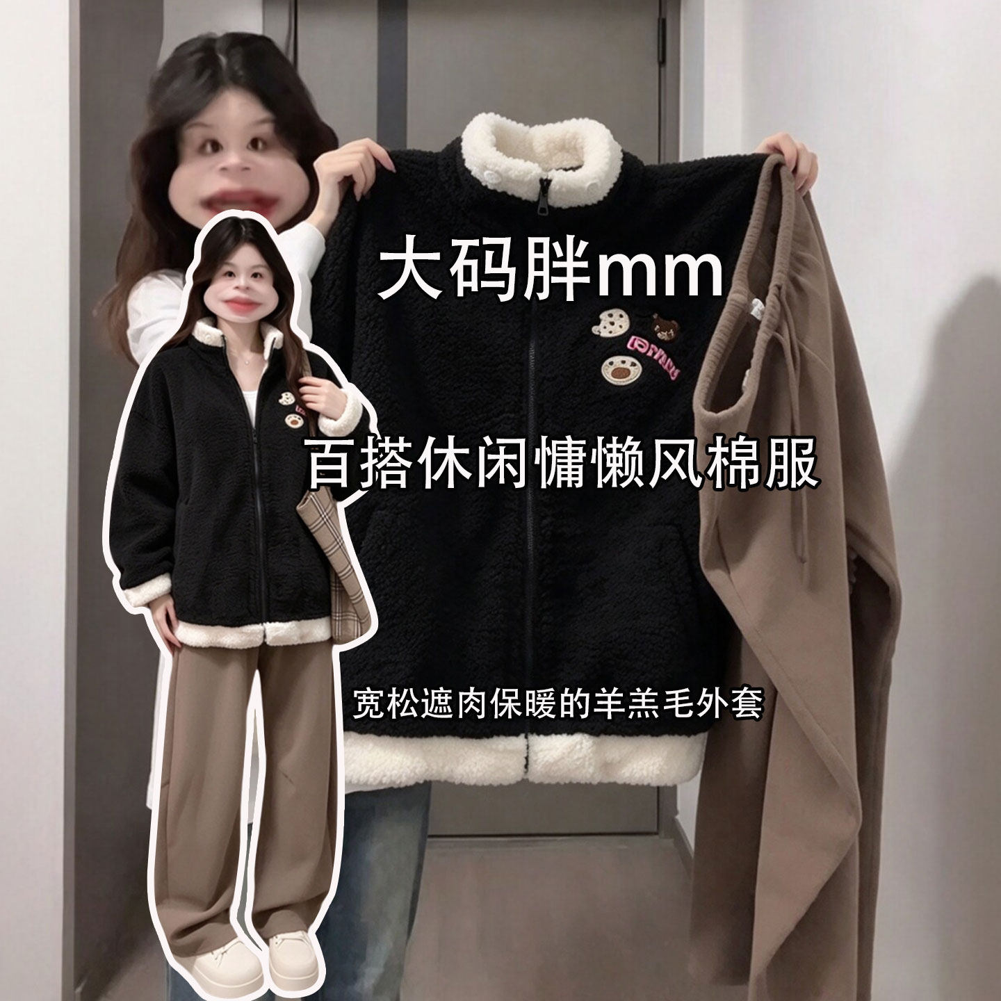 胖mm大码女装学院风黑色刺绣棉服女秋冬设计感宽松保暖羊羔毛外套