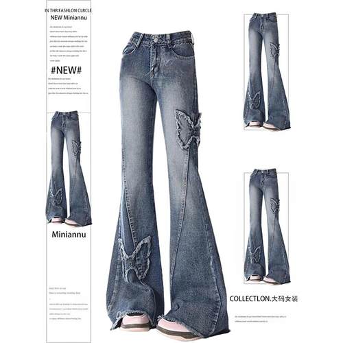 300斤大码蝴蝶刺绣学妹减龄长裤