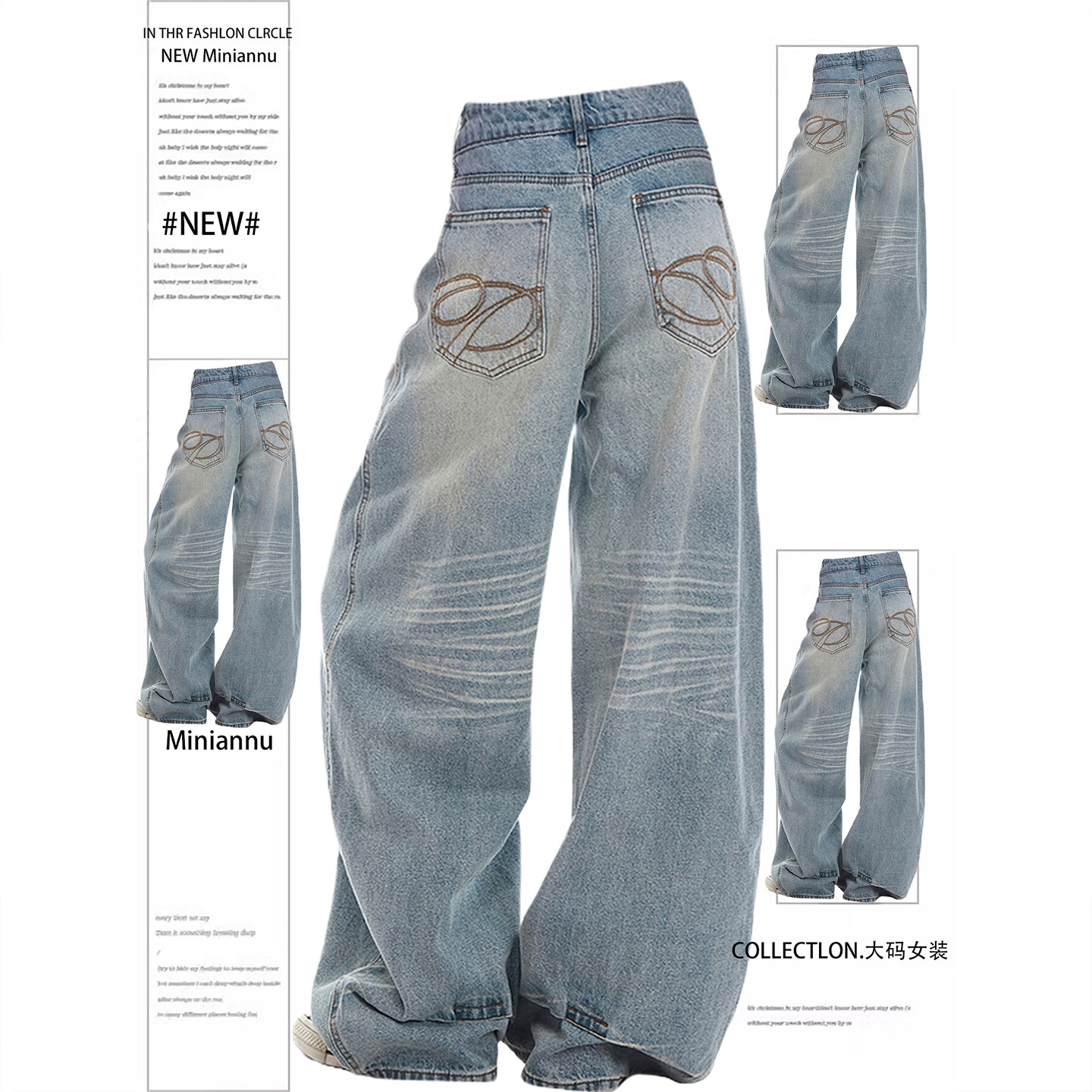 300斤特大码辣妹风高街牛仔裤女胖mm蓝色慵懒松弛感水洗阔腿裤子,女装/女士精品,大码裤装,淘宝优惠券,粉丝福利购,淘宝优惠卷