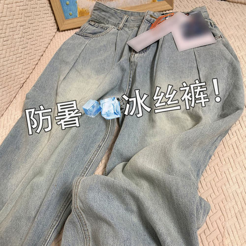不贴腿宽松遮肉牛仔裤女大码胖mm