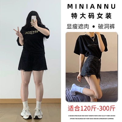 特大码胖mm黑色直筒牛仔短裤女