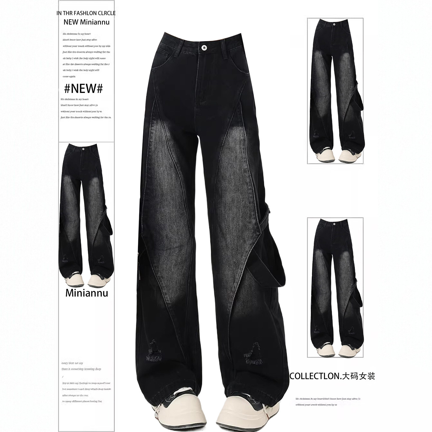 300斤大码女装胖mm黑色工装牛仔裤女复古街头甜酷风阔腿直筒裤子,女装/女士精品,大码裤装,淘宝优惠券,粉丝福利购,淘宝优惠卷