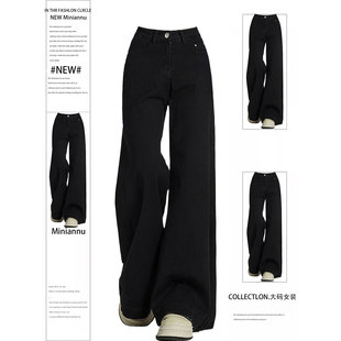 女小个子垂感宽松直筒裤 黑色高腰显瘦不贴腿牛仔裤 子 女装 胖mm大码