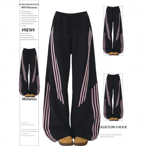 梨型身材宽松遮肉大码女装裤子女