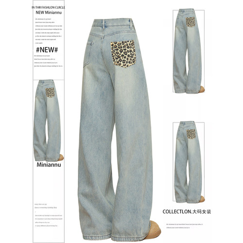 胖mm时尚设计感休闲气质阔腿裤女