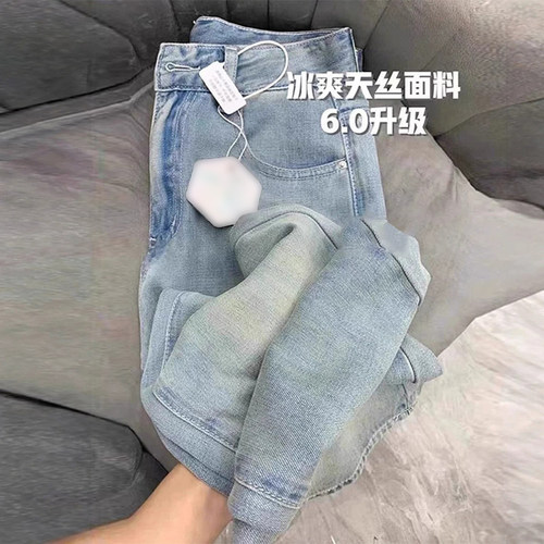 大码女装胖mm休闲百搭冰丝裤子女