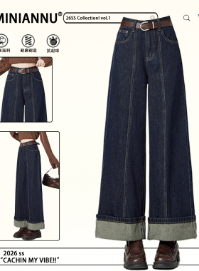 大码女装胖mm蓝色减龄阔腿牛仔裤女小个子梨型身材遮胯显瘦九分裤