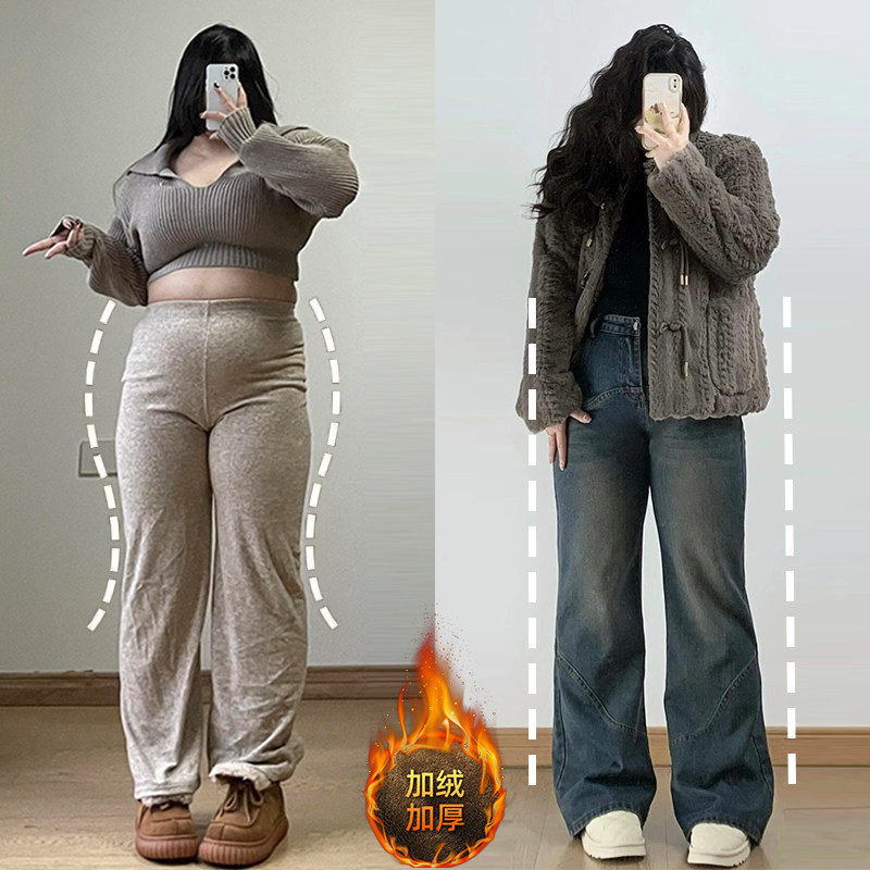 300斤特大码女装蓝色加绒牛仔裤女胖mm美式宽松垂感加厚阔腿裤子,女装/女士精品,大码裤装,淘宝优惠券,粉丝福利购,淘宝优惠卷