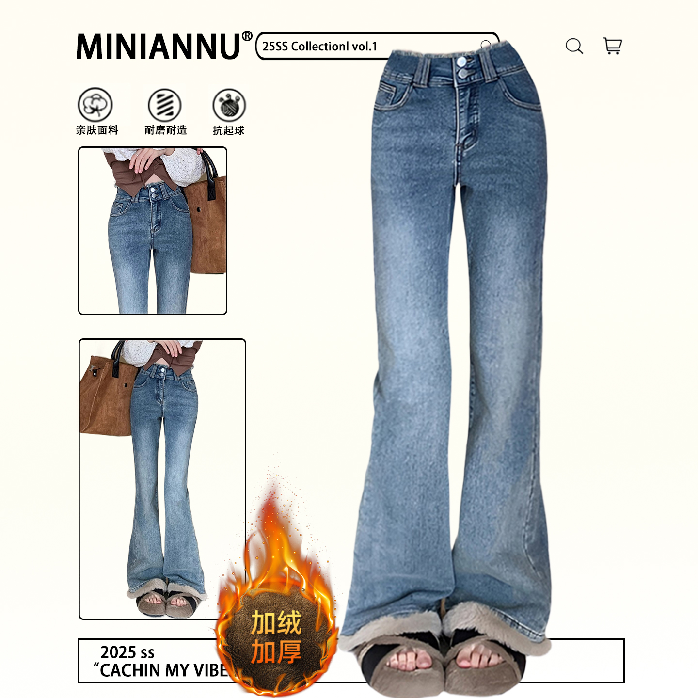 300斤大码韩版复古微喇牛仔裤女