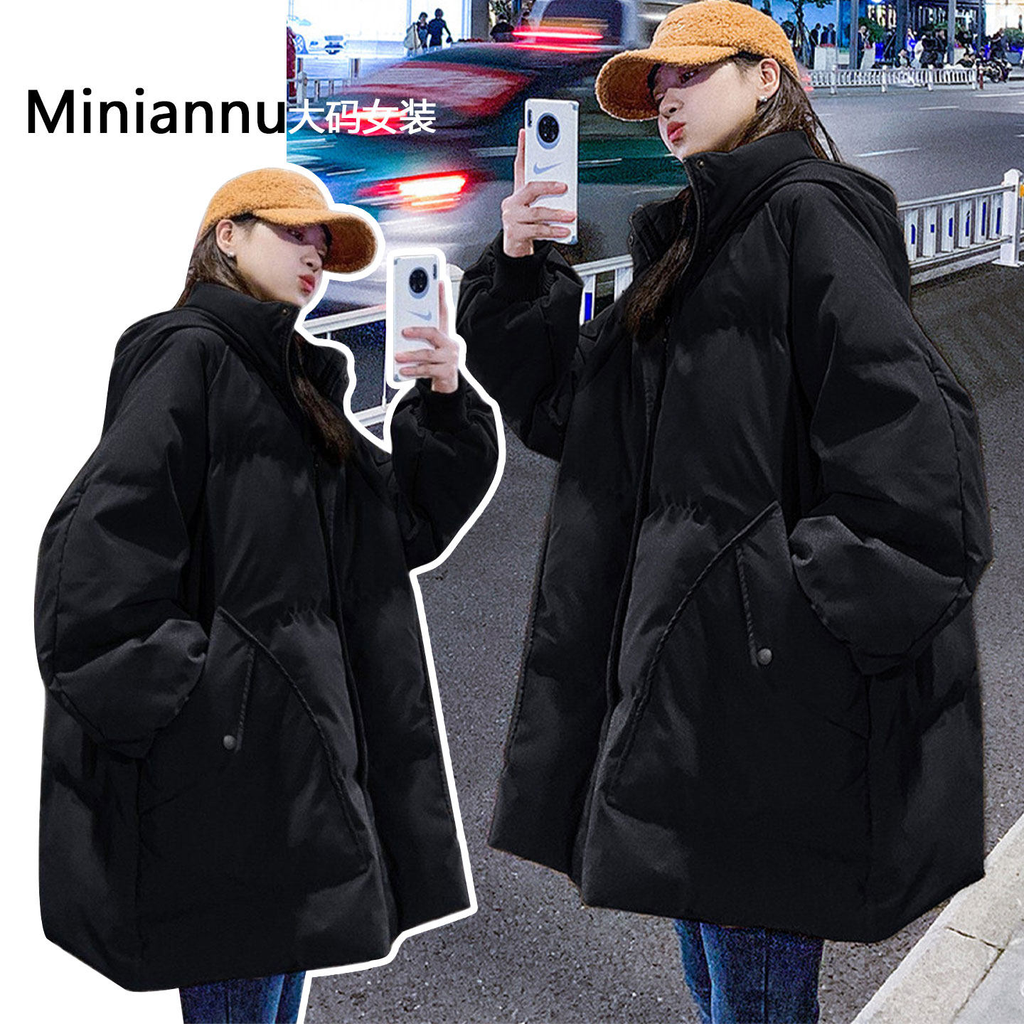 胖mm大码女装黑色遮肉显瘦加厚棉衣女冬季高级感防寒保暖棉服外套,女装/女士精品,大码棉服,淘宝优惠券,粉丝福利购,淘宝优惠卷