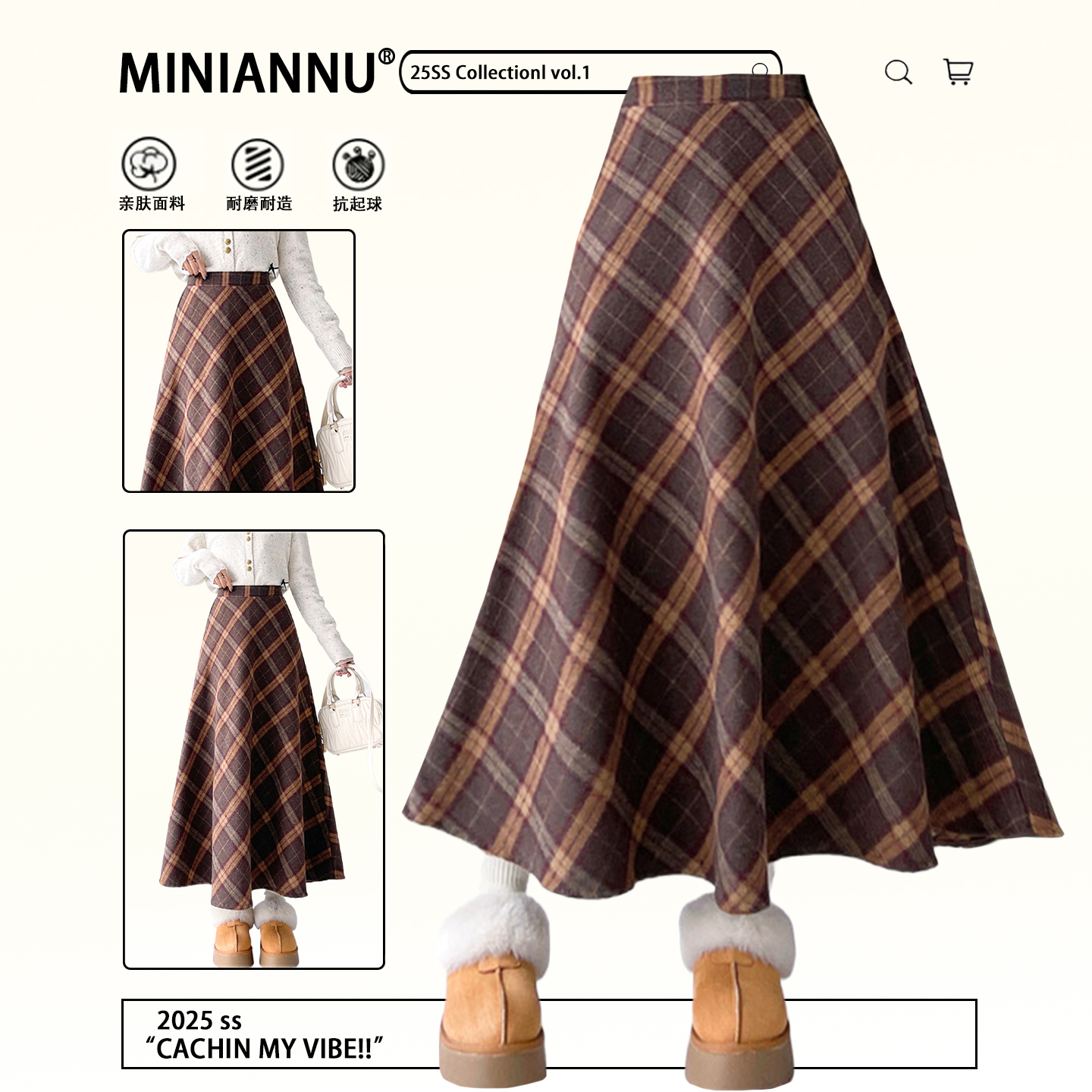 300斤大码女装小众休闲百搭a字裙