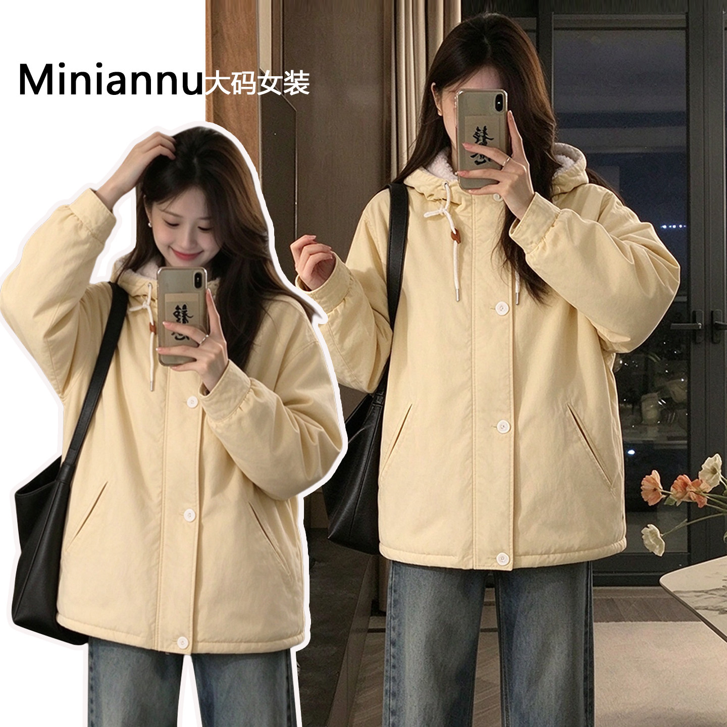 特大码女装黄色羊羔毛棉服外套女秋冬胖mm学院风宽松显瘦加厚棉衣