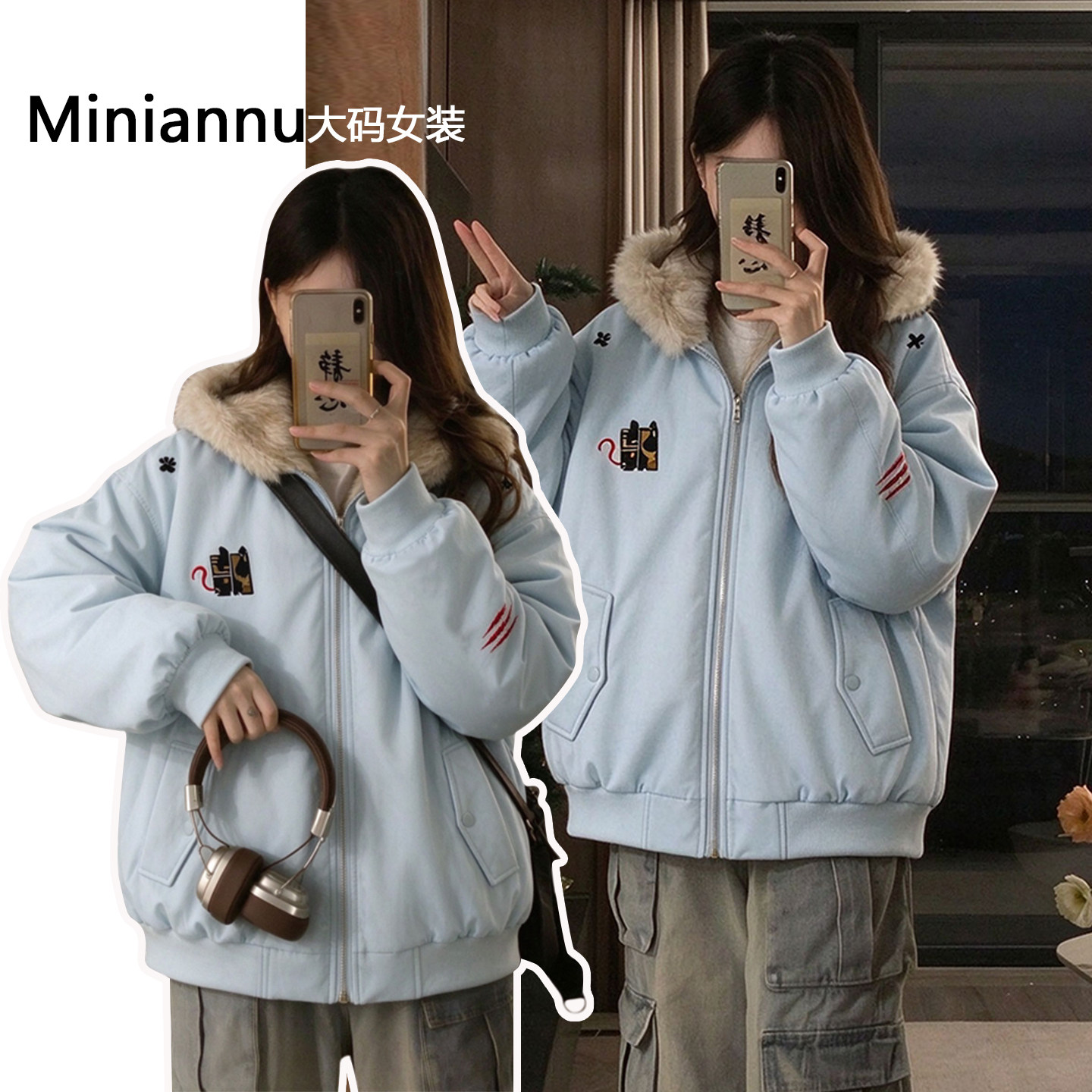 大码女装学院风蓝色猫耳朵毛领棉服女胖mm设计感小众百搭保暖外套