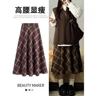 胖妹妹遮胯显瘦a字中长裙 胖mm美拉德格子半身裙女春秋季 大码 女装