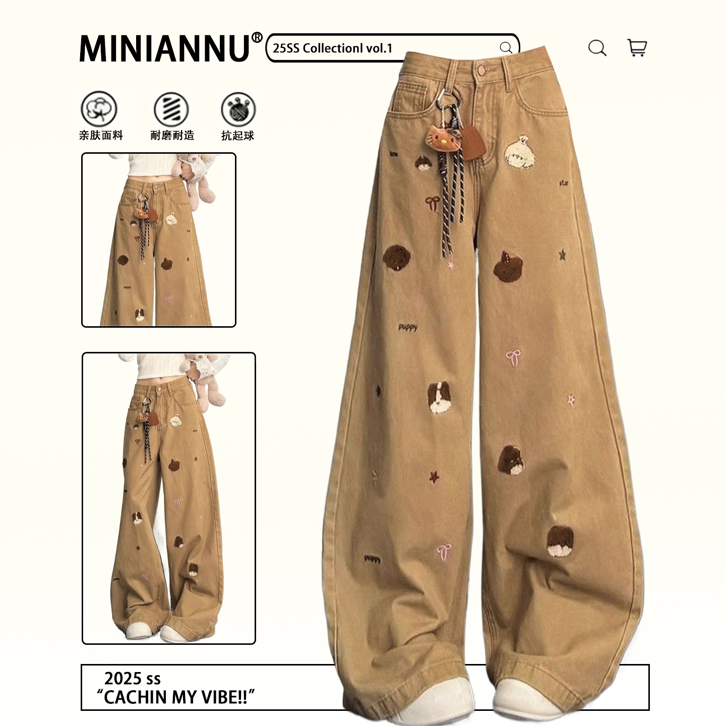 胖mm大码梨型身材显瘦遮肉裤子女