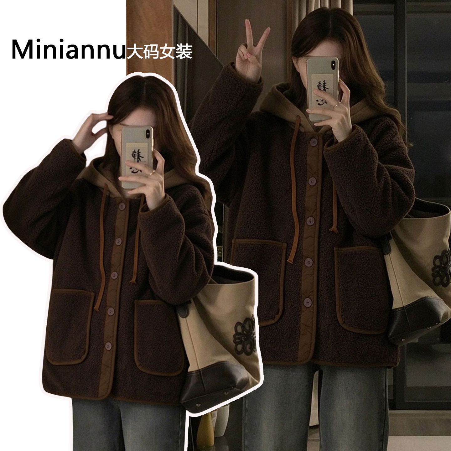 特大码女装咖色保暖连帽棉服女秋冬胖mm慵懒风宽松显瘦羊羔毛外套