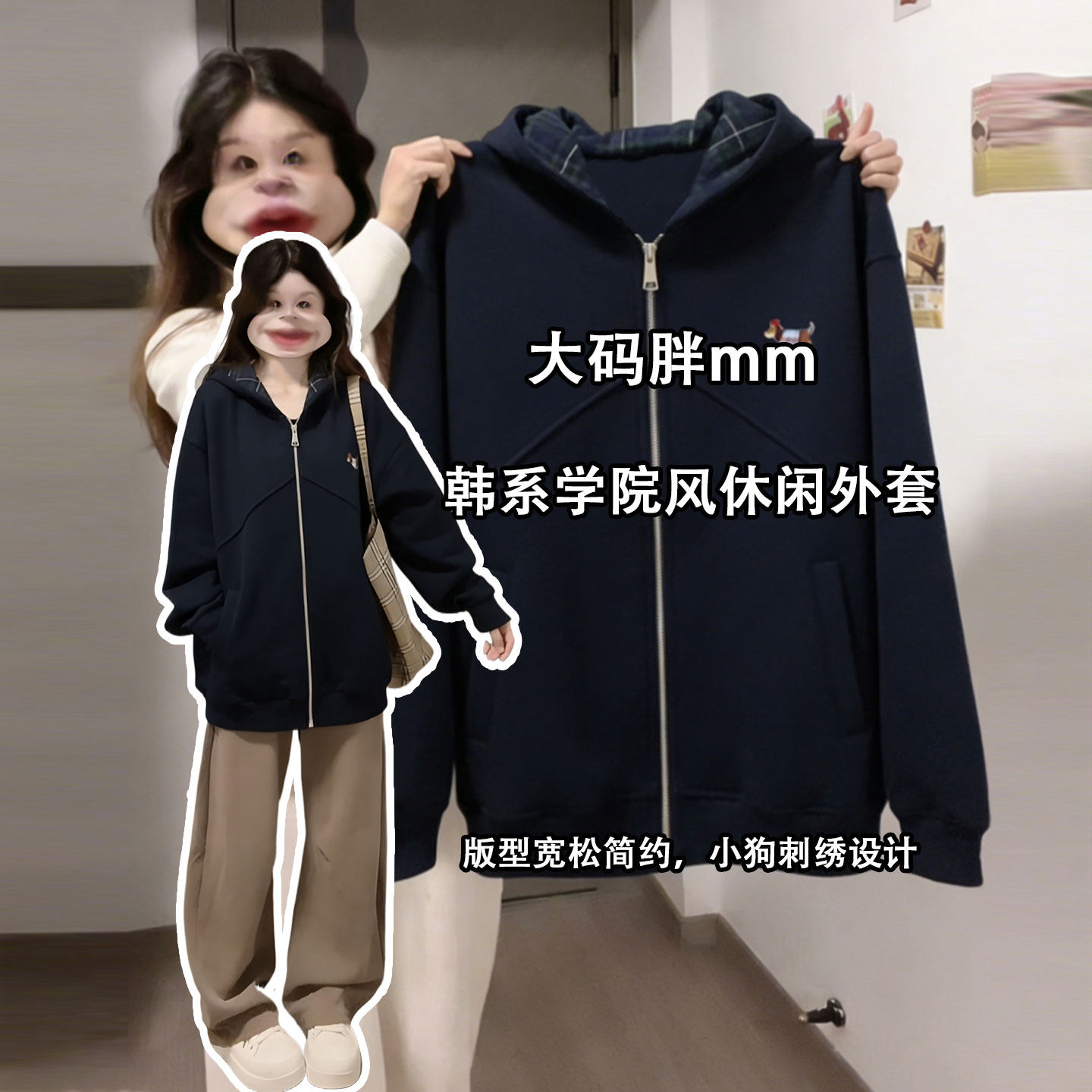特大码胖mm慵懒风学生显瘦外套女