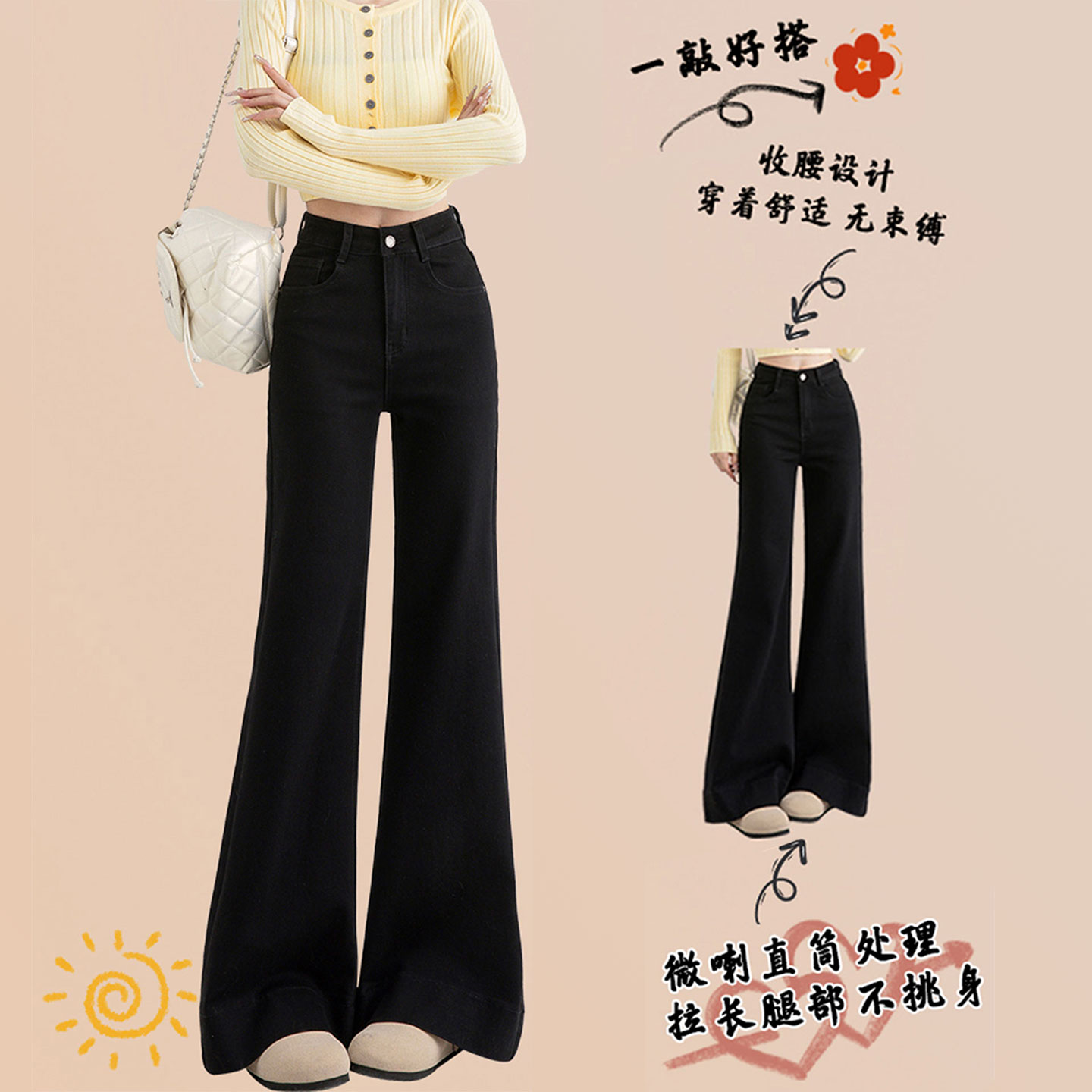 胖mm大码女装韩版休闲高腰喇叭裤