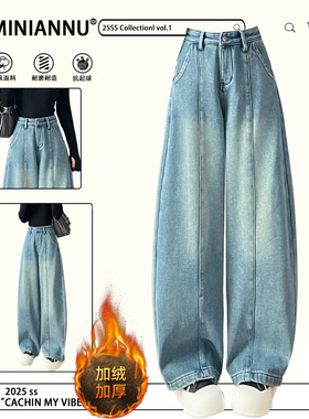 特大码女装胖mm弯刀设计感蓝色加绒牛仔裤女高腰显瘦宽松阔腿裤子