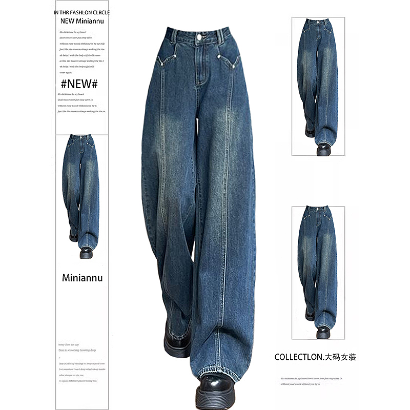 大码女装胖mm高街vibe风牛仔裤女