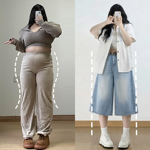 大码胖mm梨型身材不贴腿阔腿裤女