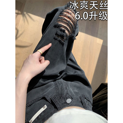 特大码韩版ins冰丝凉爽垂感长裤