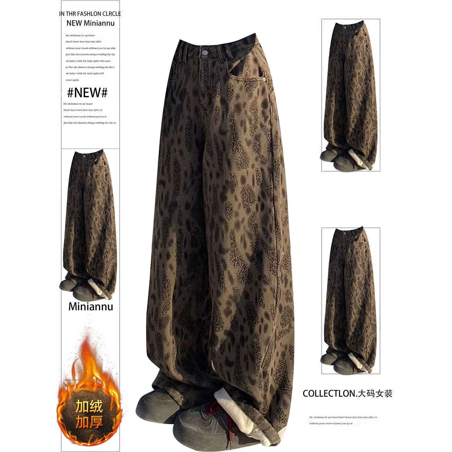 300斤大码美式复古豹纹加绒牛仔裤女胖mm加厚设计感学生直筒裤子,女装/女士精品,大码裤装,淘宝优惠券,粉丝福利购,淘宝优惠卷