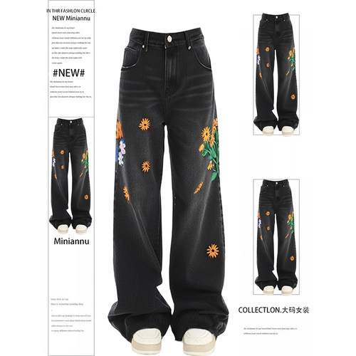 大码胖mm高腰遮胯遮肉牛仔裤女裤