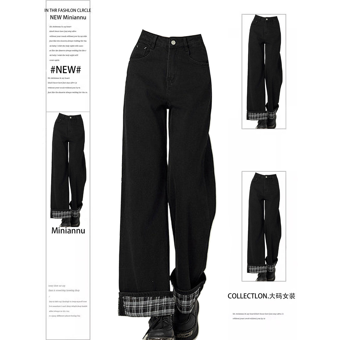 特大码女装胖mm黑色格纹设计牛仔裤女慵懒风宽松显瘦高腰直筒裤子,女装/女士精品,大码裤装,淘宝优惠券,粉丝福利购,淘宝优惠卷