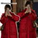 300斤特大码 过膝夹棉棉袄 棉服女胖mm宽松韩版 女装 红色连帽中长款