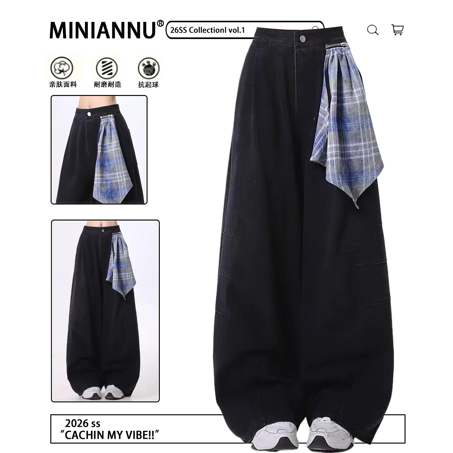 300斤大码女装韩系黑色牛仔裤女胖mm设计感宽松格子拼接阔腿裤子,女装/女士精品,大码裤装,淘宝优惠券,粉丝福利购,淘宝优惠卷