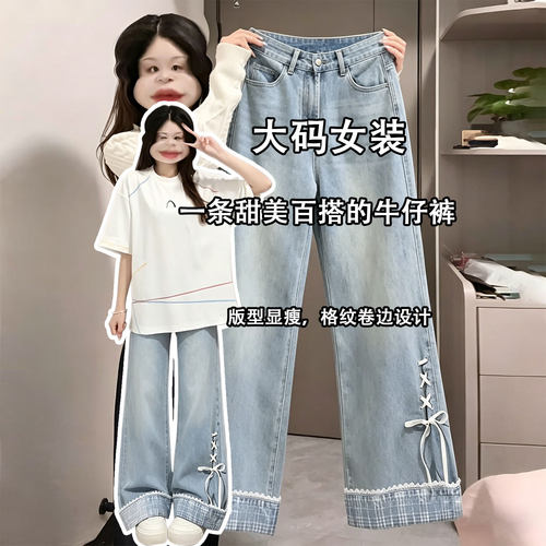 胖mm大码显瘦版型好看的阔腿裤女