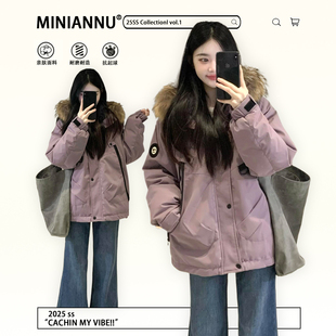 女装 冬装 胖mm美式 巨好看 外套 学院风紫色派克棉服女2025新款 大码