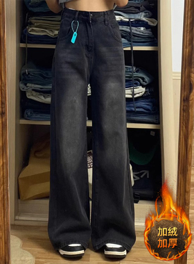 300斤胖mm美式复古拖地牛仔裤女大码女装春秋加绒黑灰色阔腿裤子