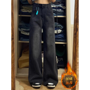 春秋加绒黑灰色阔腿裤 300斤胖mm美式 女装 女大码 子 复古拖地牛仔裤