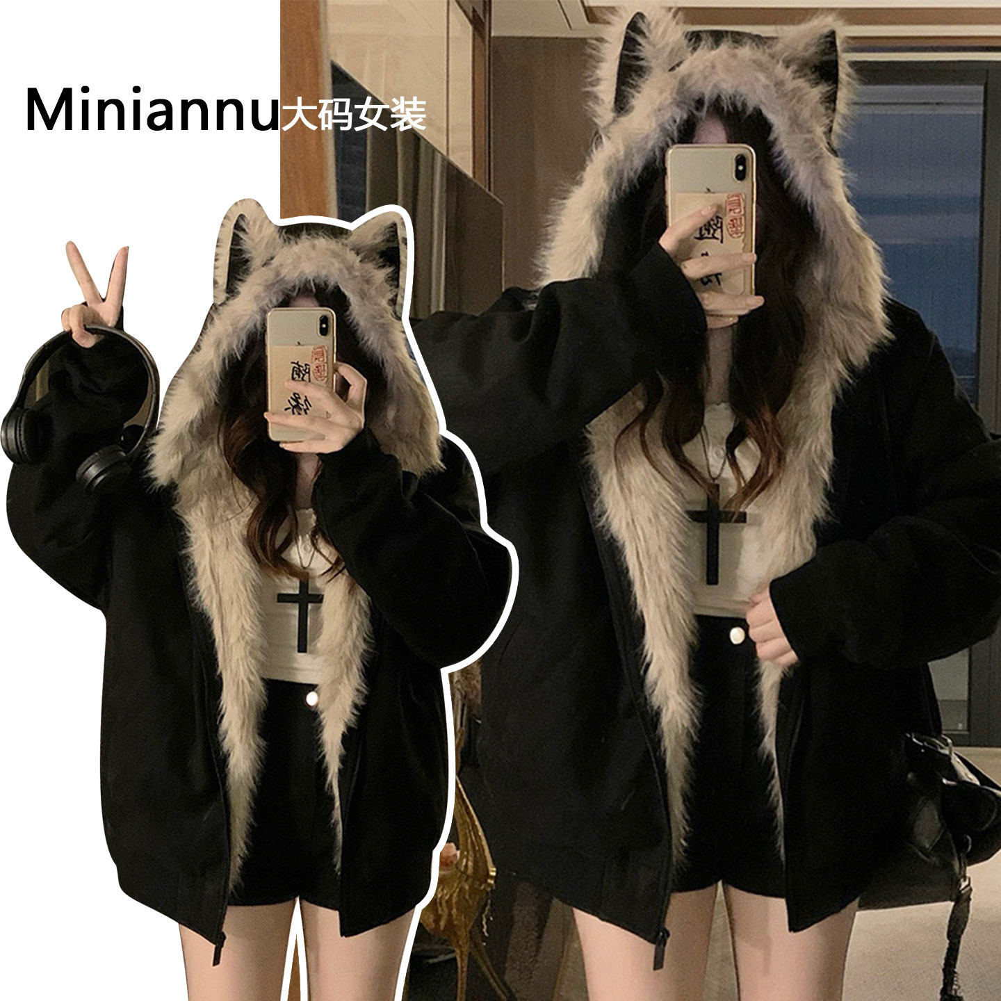 大码胖mm黑色设计感加厚棉服女款2025新款冬时尚百搭连帽毛绒外套,女装/女士精品,大码棉服,淘宝优惠券,粉丝福利购,淘宝优惠卷